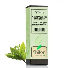 Эфирное масло камфорного коричника, Essential oil Ho Wood (Cinnamomum camphora) Shifon 10 ml